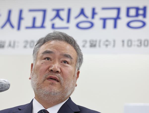 主席宋基春在新闻发布会上对媒体发表讲话会议于周三在首尔举行。(图-韩联社)